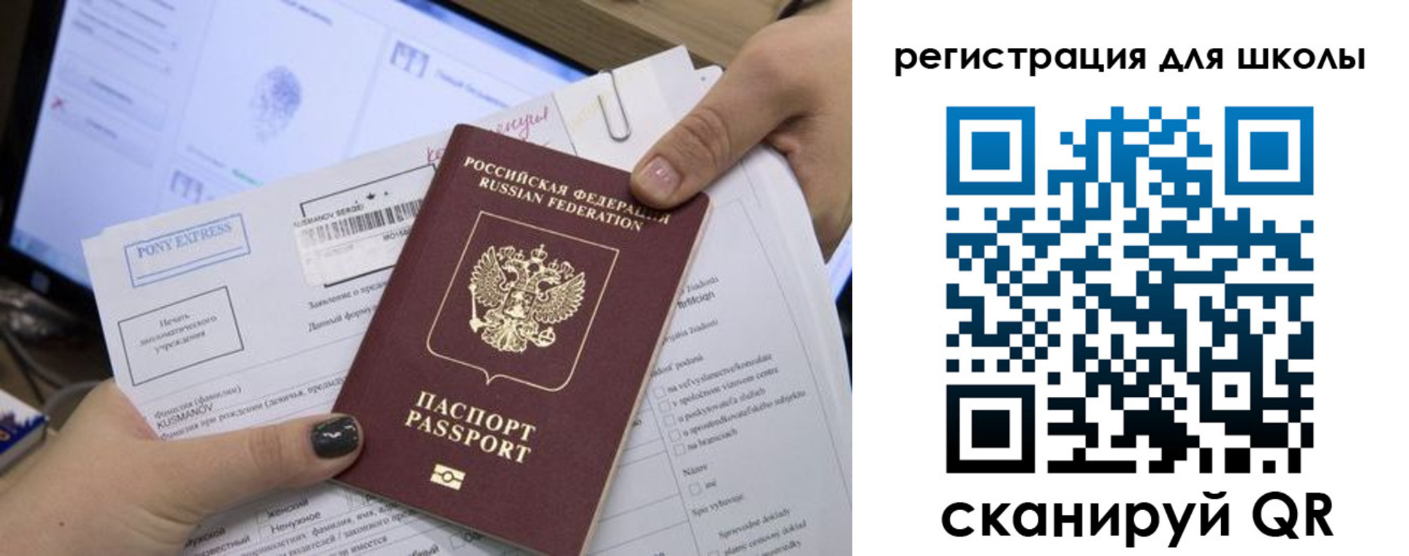 прописка иностранных граждан в Охе