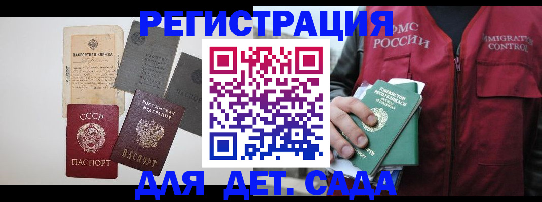 прописка от собственника в Охе